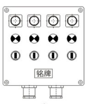 防腐防爆控制箱常用尺寸型號3.png